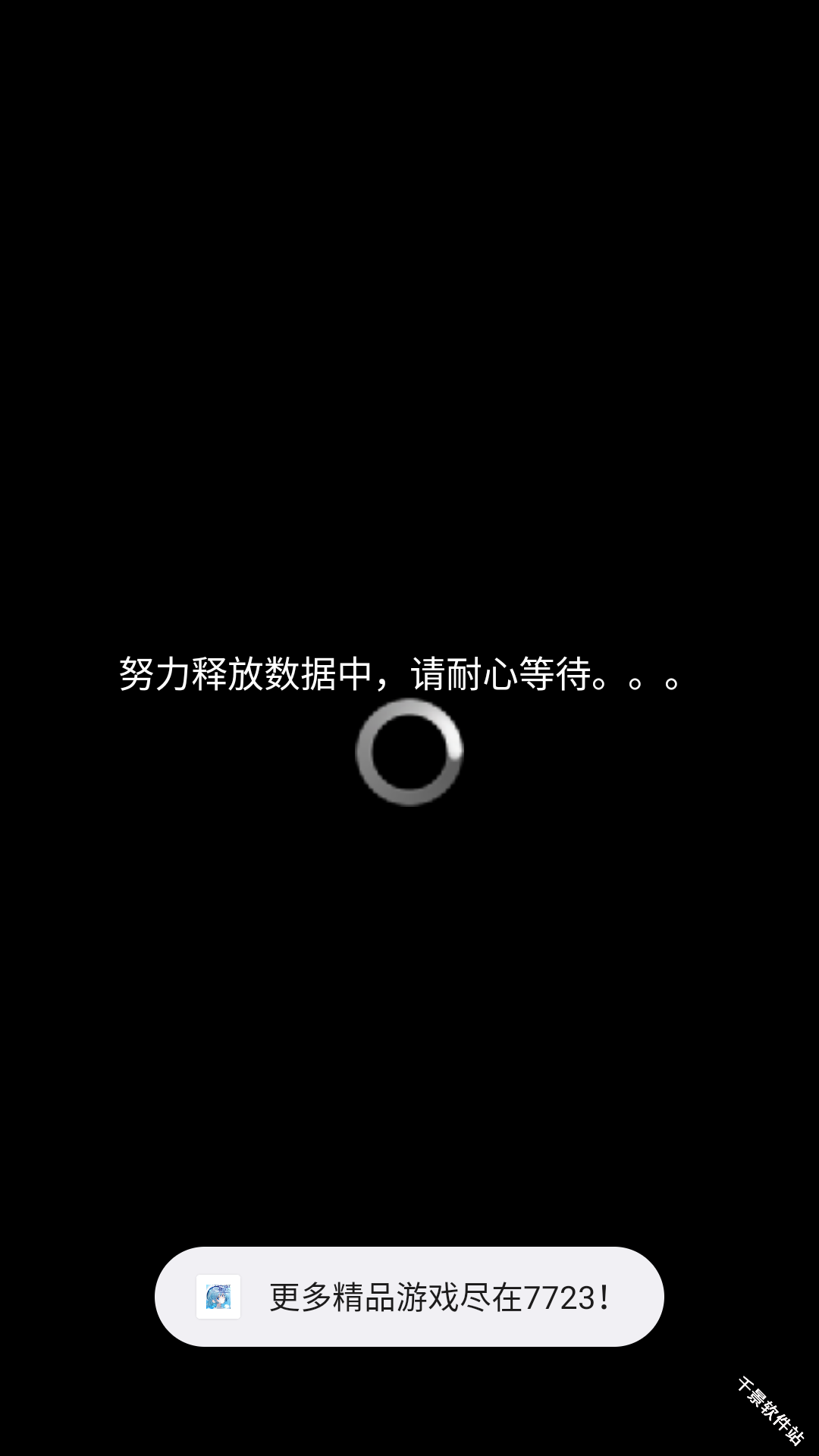 水族馆不会跳舞