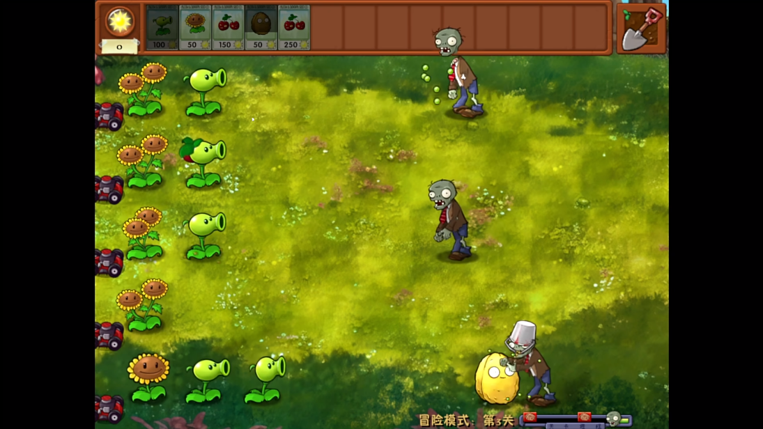 植物大战僵尸融合版