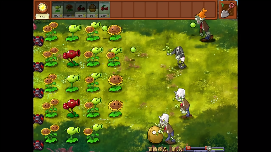 植物大战僵尸融合版