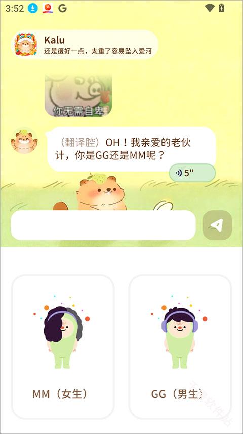 轻卡日常