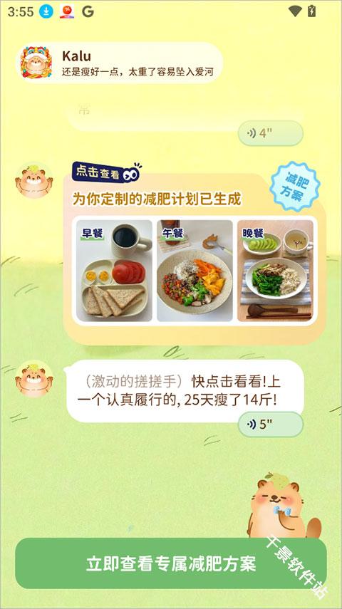 轻卡日常