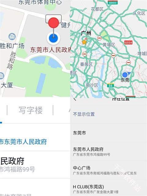 fake location专业版