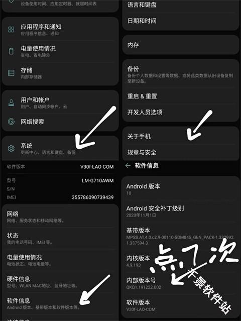 fake location专业版