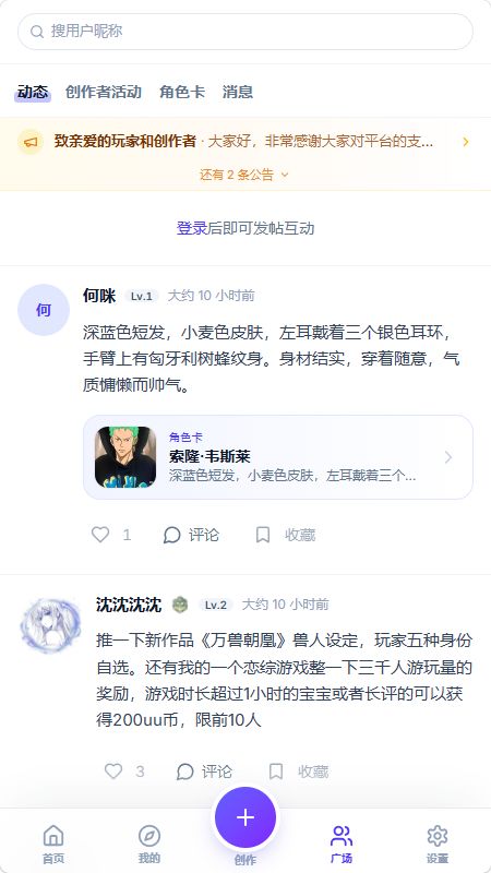 UUGame截图4