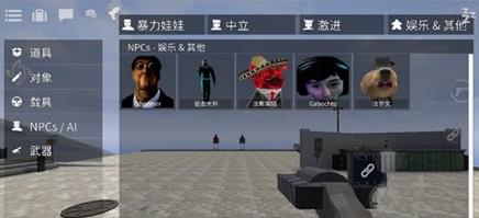 G沙盒仇恨国际服