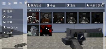 G沙盒仇恨国际服