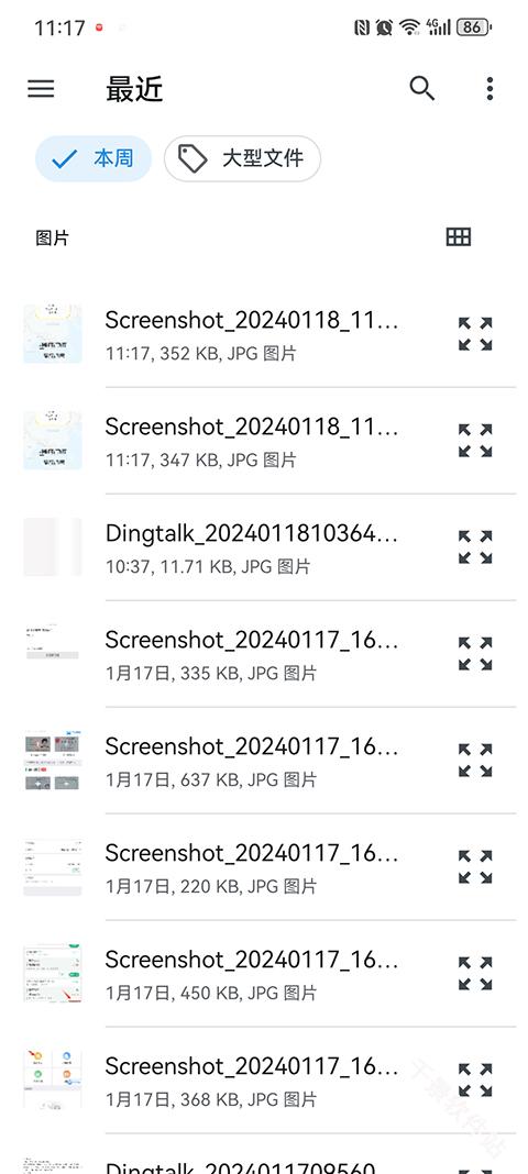足迹