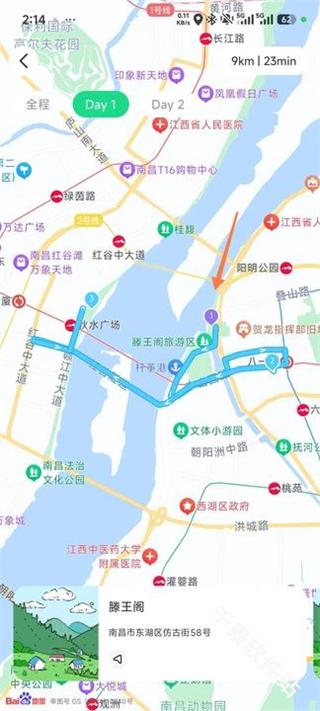 足迹