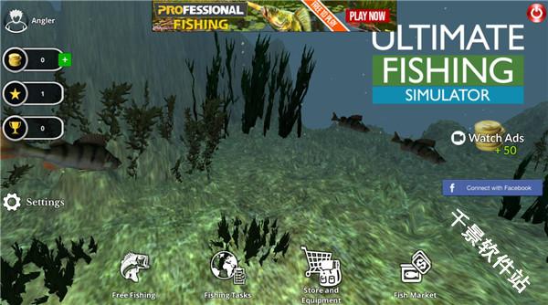 终极钓鱼模拟器