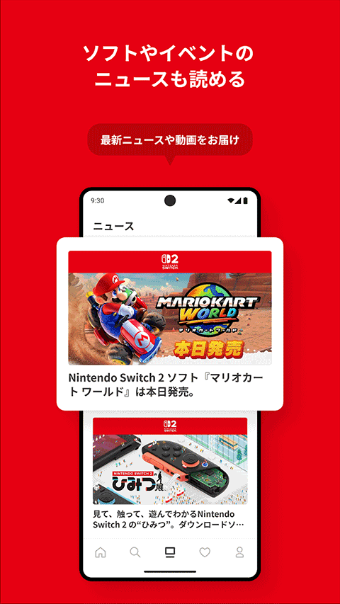 NintendoStore