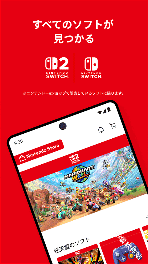 NintendoStore