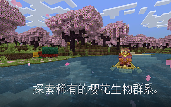 我的世界惊变100天截图3