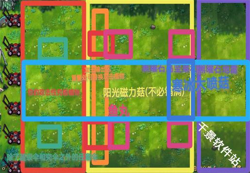 植物大战僵尸融合版3.0.1