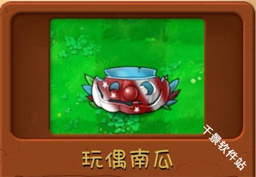 植物大战僵尸融合版3.0.1