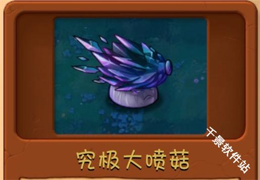植物大战僵尸融合版3.0.1