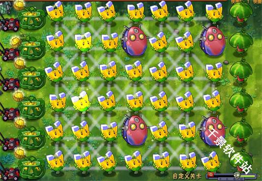 植物大战僵尸融合版3.0.1