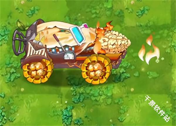 植物大战僵尸融合版3.0.1