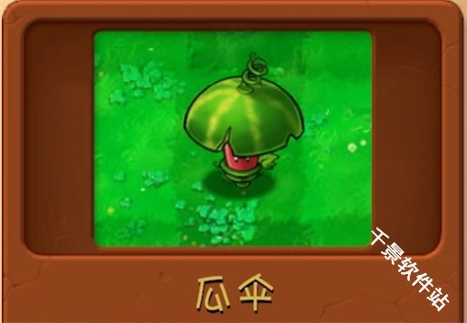 植物大战僵尸融合版3.0.1