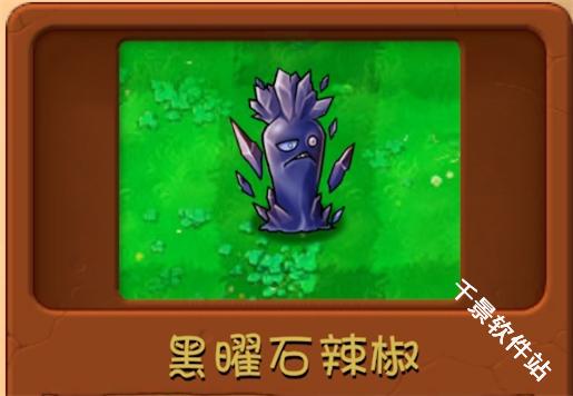 植物大战僵尸融合版3.0.1
