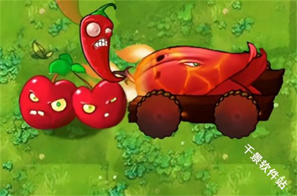 植物大战僵尸融合版3.0.1