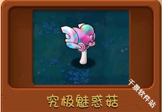 植物大战僵尸融合版3.0.1