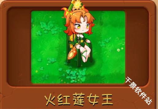 植物大战僵尸融合版3.0.1