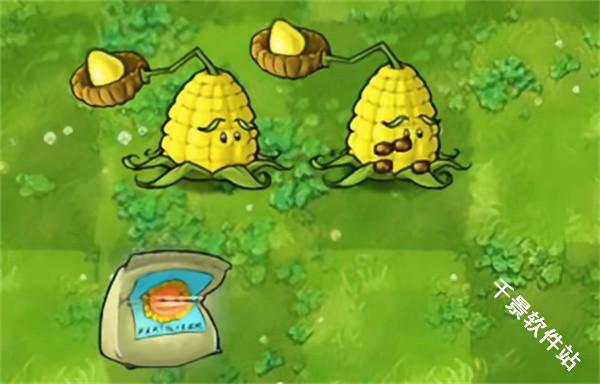 植物大战僵尸融合版3.0.1