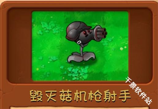 植物大战僵尸融合版3.0.1