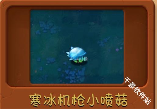 植物大战僵尸融合版3.0.1