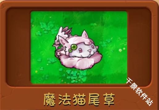 植物大战僵尸融合版3.0.1