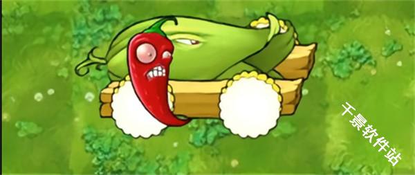 植物大战僵尸融合版3.0.1