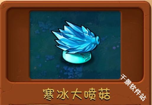 植物大战僵尸融合版3.0.1