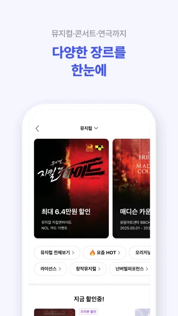 interpark global国际版