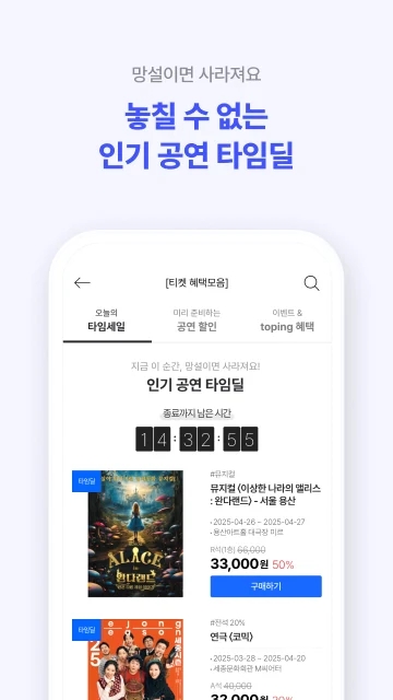 interpark global国际版