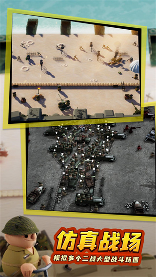 诺森德塔防截图2