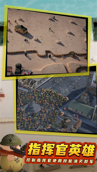 诺森德塔防截图3