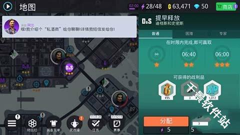 孤胆车神新奥尔良