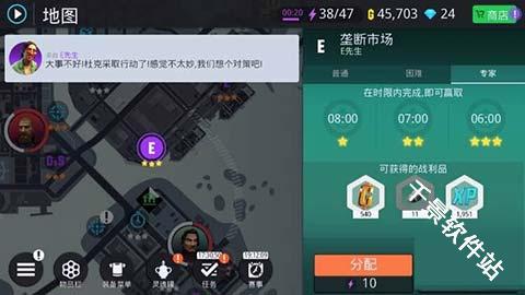 孤胆车神新奥尔良