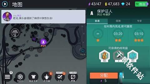 孤胆车神新奥尔良