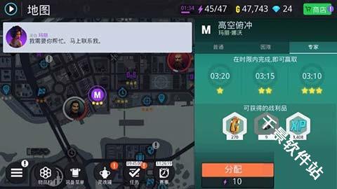 孤胆车神新奥尔良