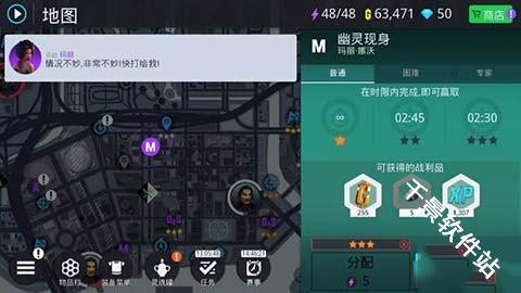 孤胆车神新奥尔良