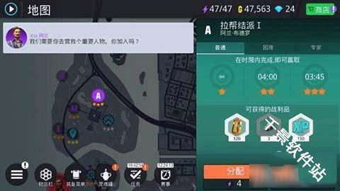 孤胆车神新奥尔良