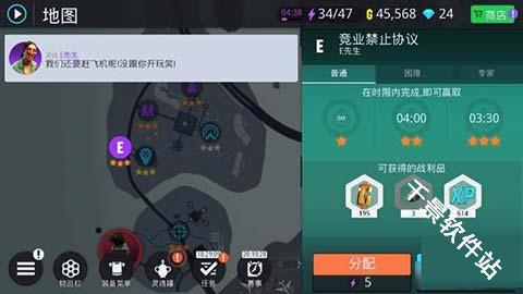 孤胆车神新奥尔良