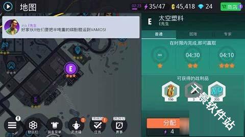 孤胆车神新奥尔良