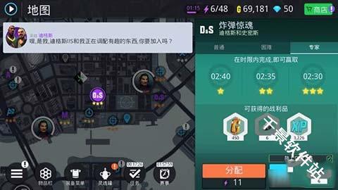 孤胆车神新奥尔良