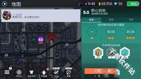 孤胆车神新奥尔良