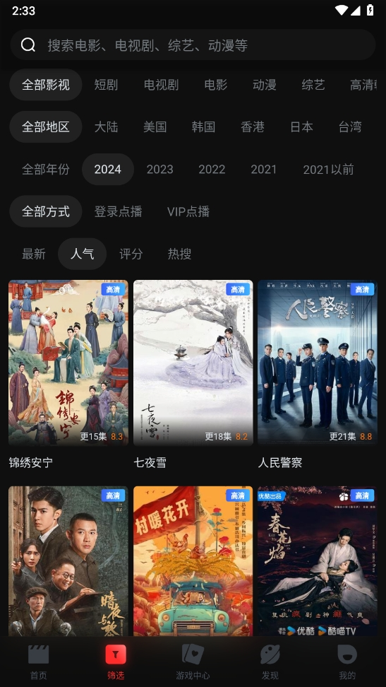 一起看
