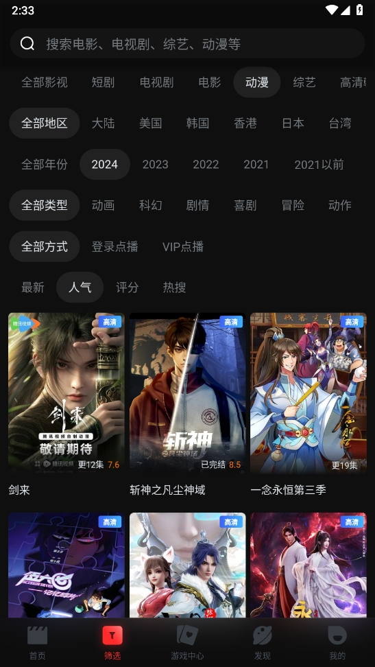 一起看