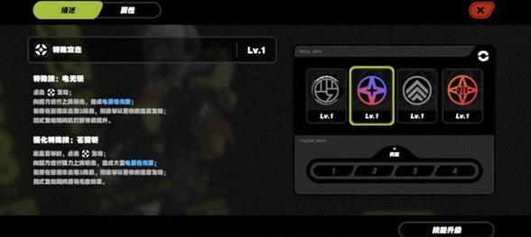 云绝区零