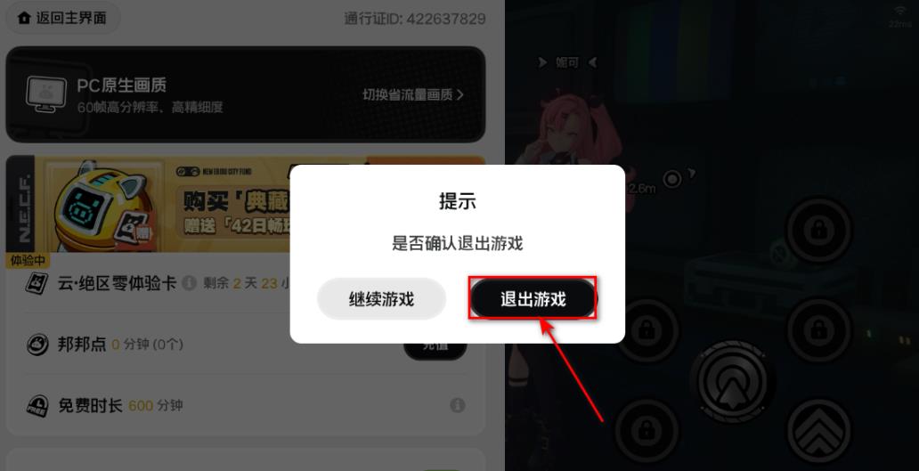 云绝区零